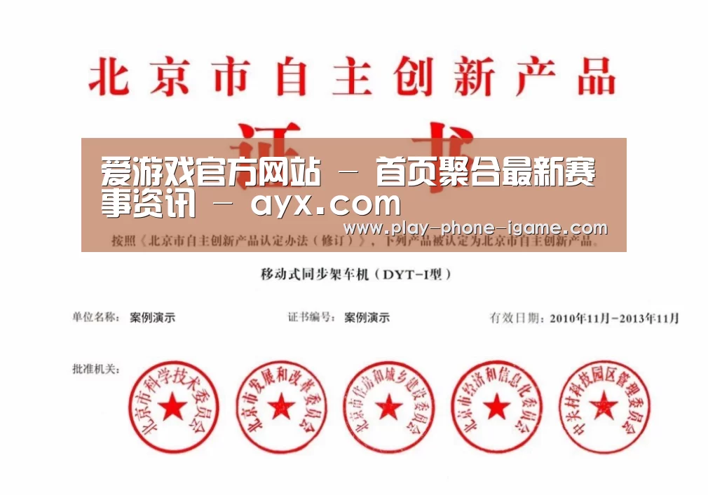 荣誉证书三