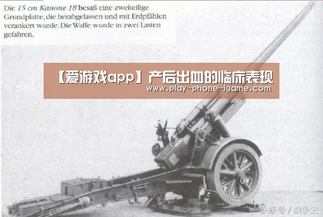 爱游戏官网