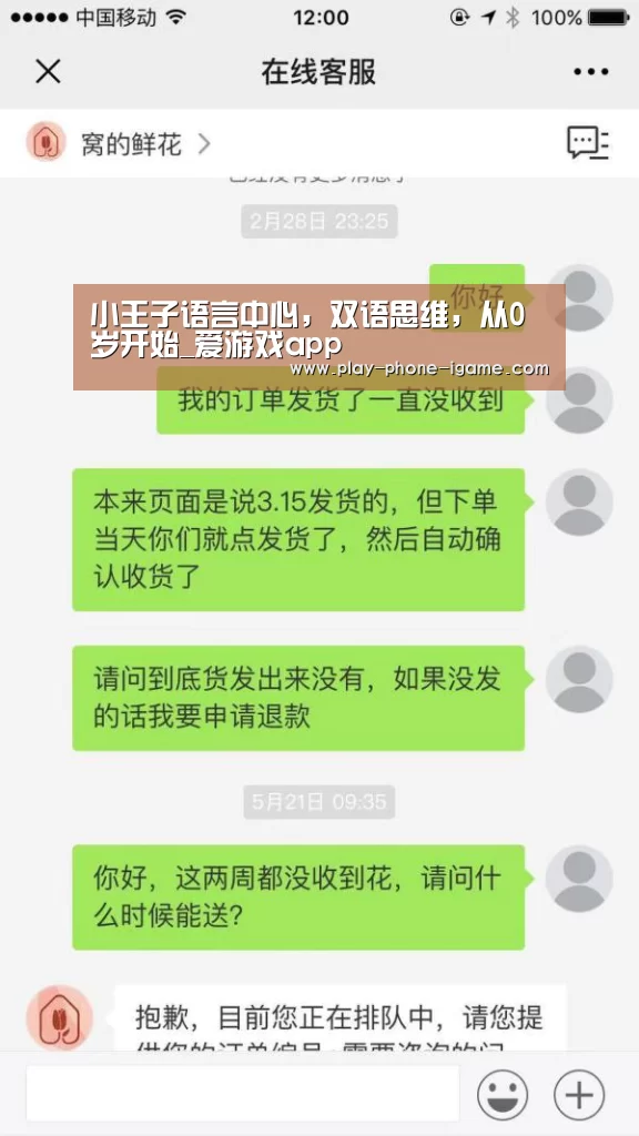 爱游戏官网