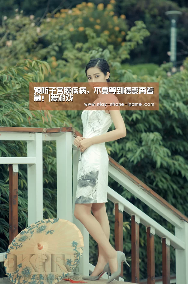 爱游戏官网