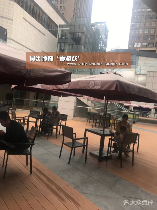 鼻炎喷剂‘爱游戏’