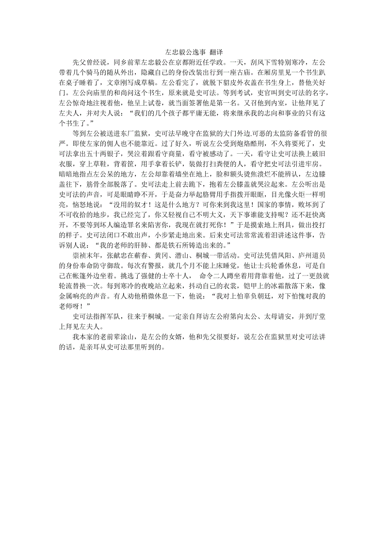全脑开发教育能够培养孩子那方面的能力:爱游戏app(图3) 爱游戏官网