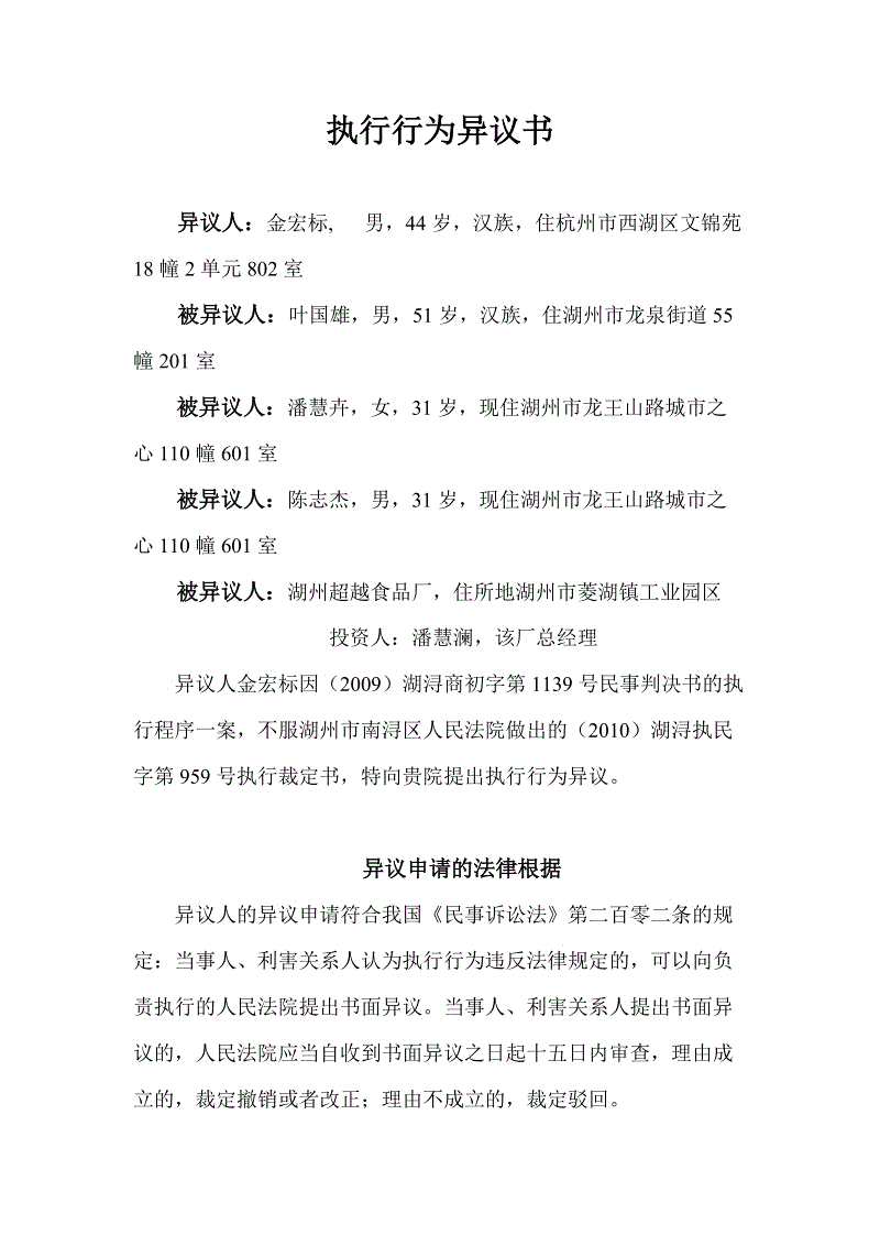 爱游戏官网|为什么日本人有主食配主食的吃法(图3) 爱游戏app