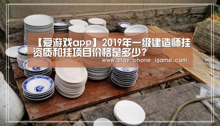 爱游戏官网