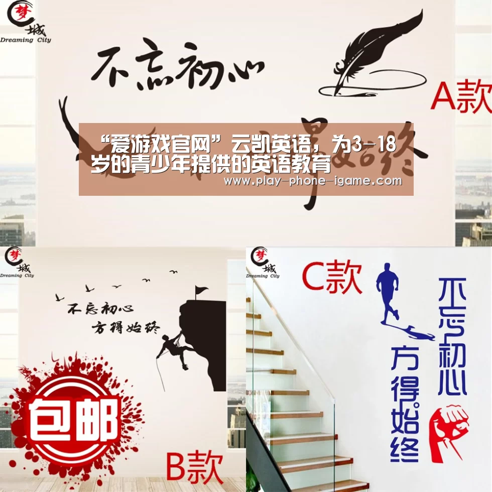 爱游戏app