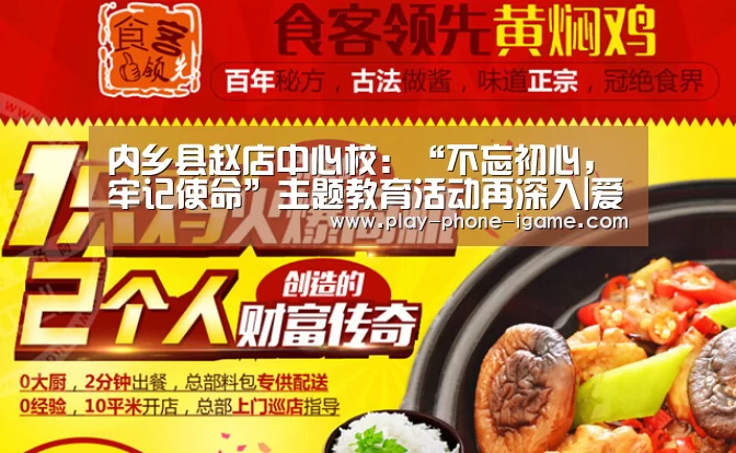 爱游戏app