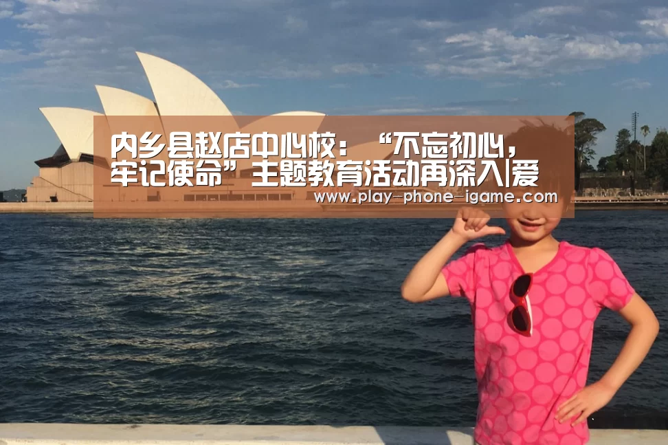 爱游戏官网