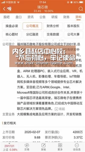 爱游戏官网