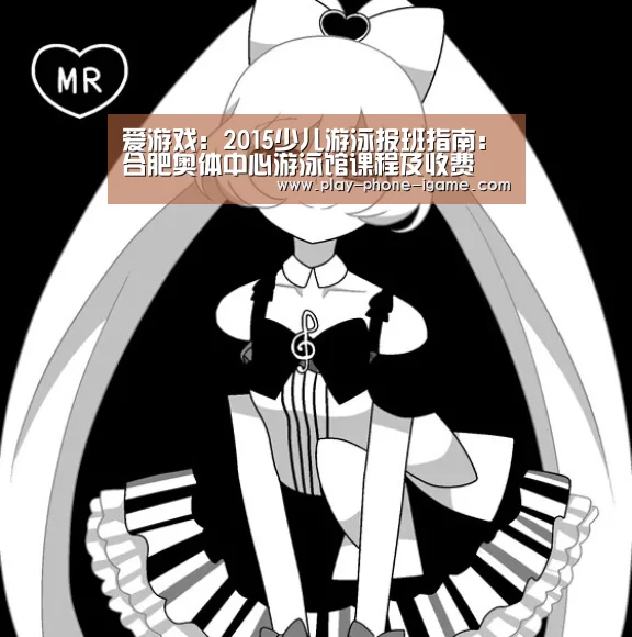 爱游戏app