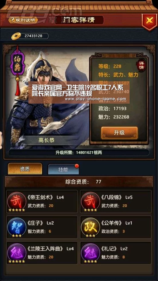 爱游戏