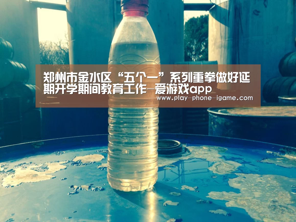 爱游戏app
