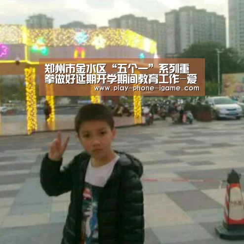 爱游戏app