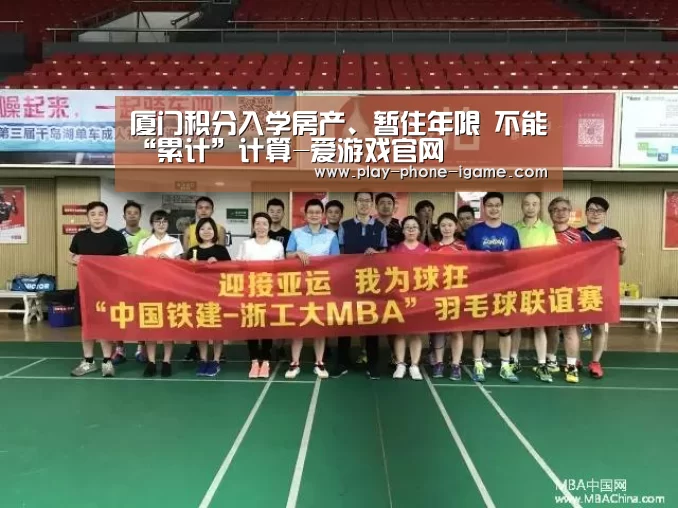 爱游戏app