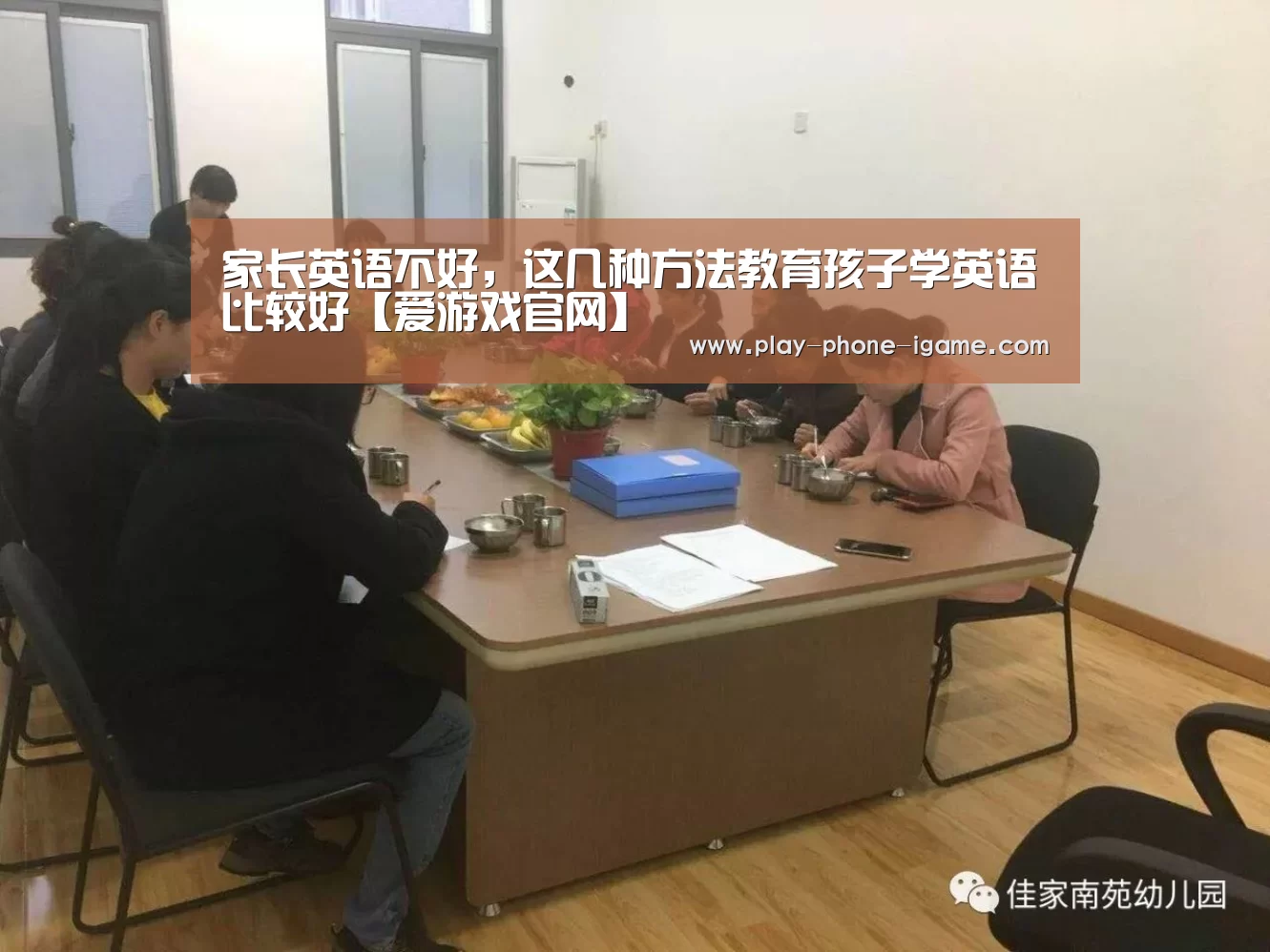 爱游戏官网